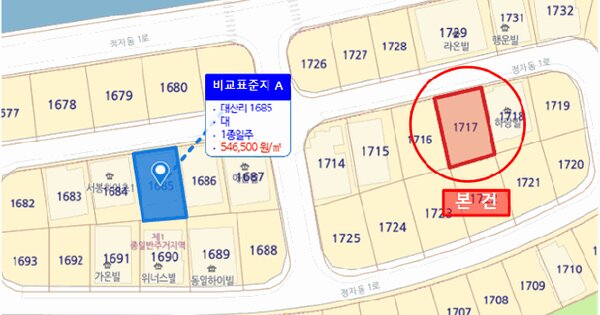 충청남도 서산시 대산읍 대산리 1717  미지정 경매 물건 이미지