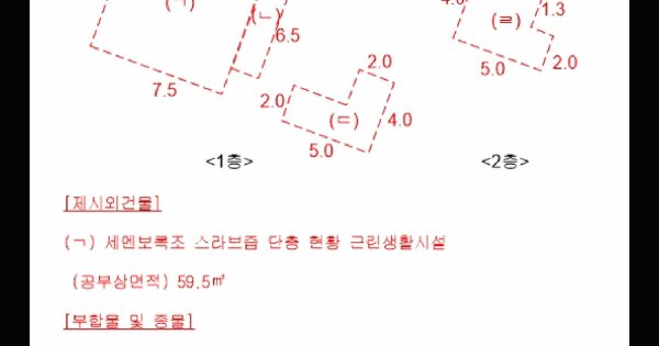 부산광역시 연제구 연산동 1338-12  미지정 경매 물건 이미지