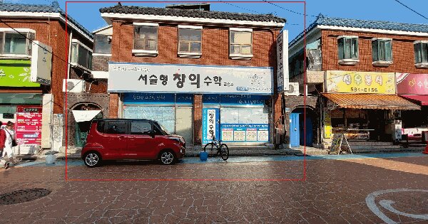 인천광역시 서구 석남동  581-39   근린주택 경매 물건 이미지