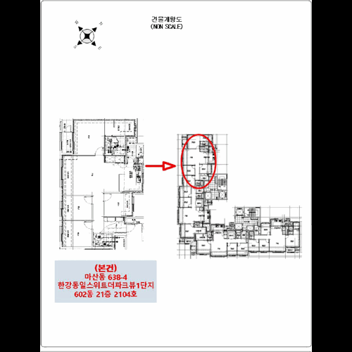 물건 사진