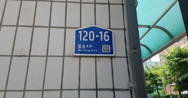 충청남도 천안시 서북구 쌍용동 1547 월봉일성아파트 503동 6층601호 미지정 경매 물건 이미지