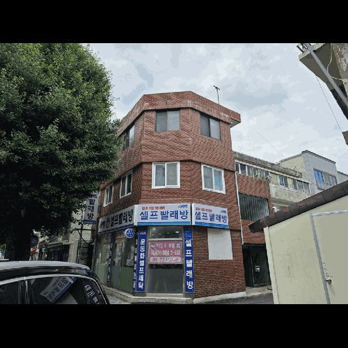 물건 사진