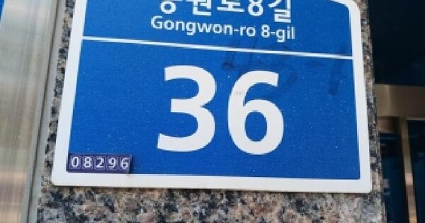 서울특별시 구로구 구로동 43-1 신도림로제리움  제9층 제901호 미지정 경매 물건 이미지