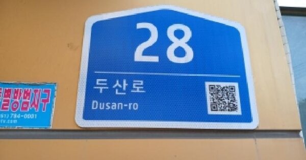 서울특별시 금천구 독산동 333-2  제8층 제808호 미지정 경매 물건 이미지