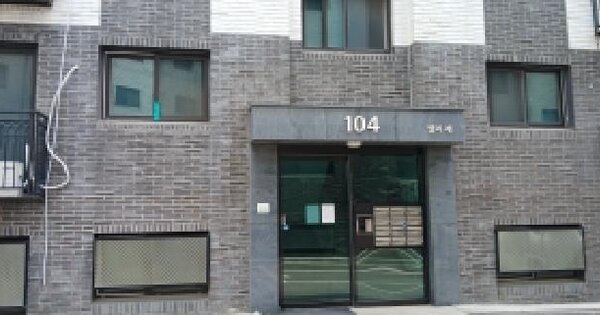 경기도 고양시 덕양구 원흥동 410-9 엘리제3차 104동 1층101호 미지정 경매 물건 이미지