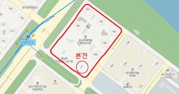 인천광역시 연수구 송도동 149 롯데캐슬캠퍼스타운 202동 12층1220호 미지정 경매 물건 이미지
