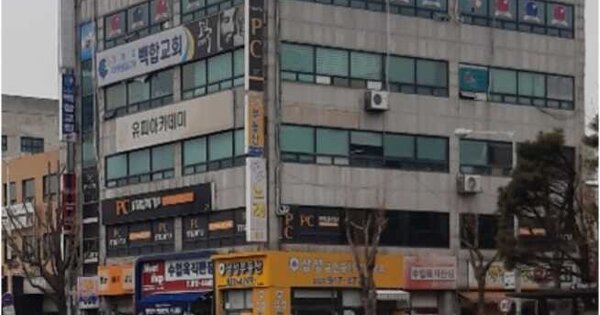 경기 고양시 일산서구 대화동 OOOOOO OOOO OOOOO 근린상가 경매 물건 이미지