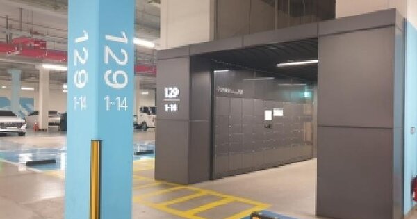 경기도 수원시 팔달구 인계동 1173 수원센트럴아이파크자이 129동 6층603호 미지정 경매 물건 이미지