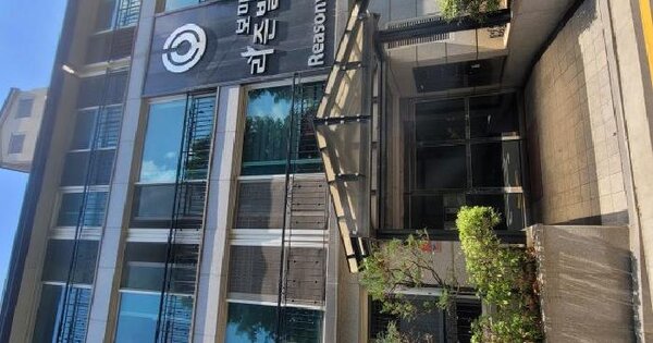 서울특별시 서초구 서초동 1527-1 보미리즌빌아파트  2층201호 미지정 경매 물건 이미지