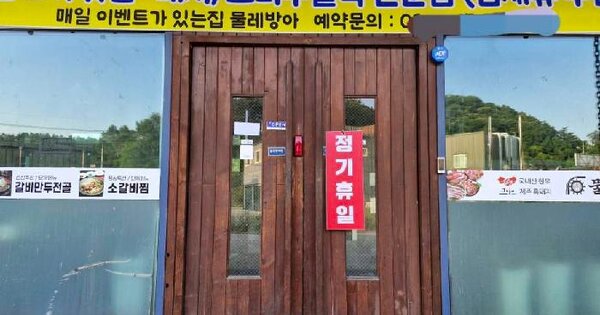경기도 양평군 양평읍 백안리 263  미지정 경매 물건 이미지