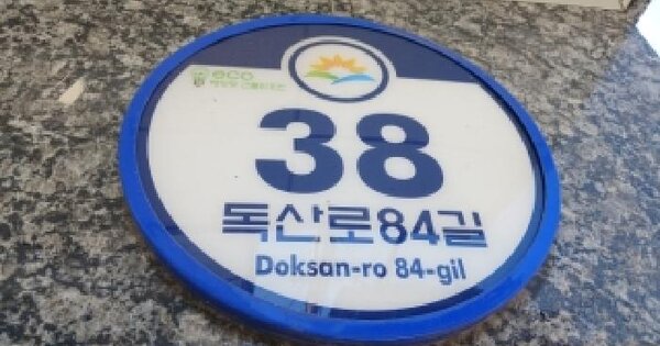 서울특별시 금천구 독산동 180-47 소원베스트빌2차  제4층 제402호 미지정 경매 물건 이미지