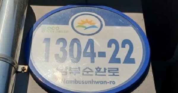 서울특별시 금천구 가산동 147-6 아이캐슬  제4층 제402호 미지정 경매 물건 이미지