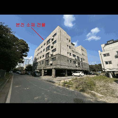 물건 사진