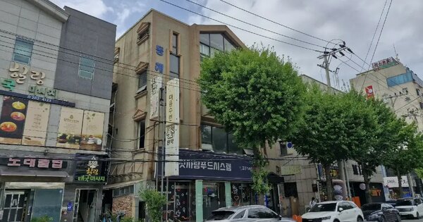 경상북도 포항시 남구 대잠동 934-18  근린시설 경매 물건 이미지