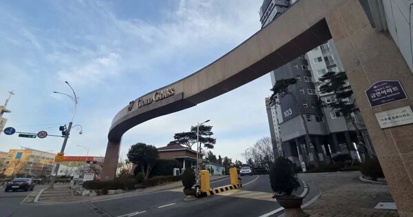 전라남도 목포시 옥암동 1338 목포옥암골드클래스아파트 103동 15층1503호 아파트 경매 물건 이미지