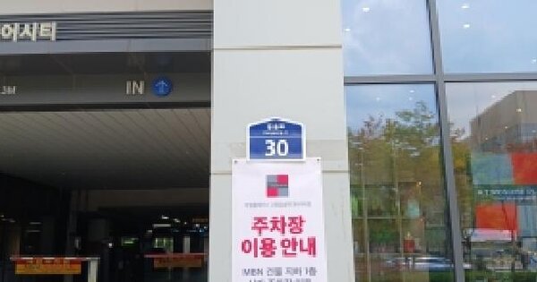 경기도 고양시 덕양구 동산동 372 삼송더샵미디어시티 근린생활시설동 2층211호 미지정 경매 물건 이미지