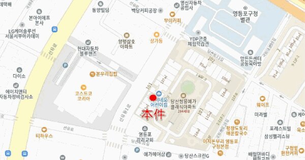 서울특별시 영등포구 당산동3가 559 당산동쌍용예가클래식 제101동 제8층 제804호 미지정 경매 물건 이미지