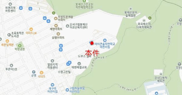 서울특별시 강서구 화곡동 56-278 이레아트빌  제2층 제202호 미지정 경매 물건 이미지