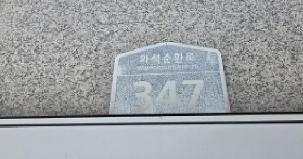 경기도 파주시 목동동 2-117 해솔마을2단지월드메르디앙 209동 3층302호 미지정 경매 물건 이미지