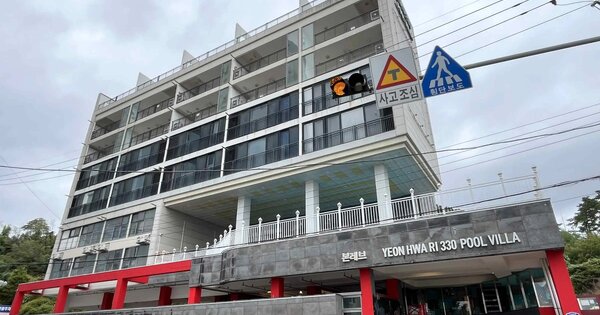 부산광역시 기장군 기장읍 연화리 330-2  관광휴게시설 경매 물건 이미지