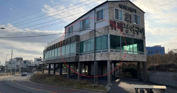 부산광역시 기장군 일광읍 학리 288  근린주택 경매 물건 이미지