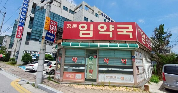 경상북도 영주시 영주동 360-10  근린시설 경매 물건 이미지