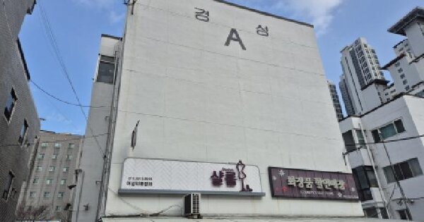 울산광역시 중구 태화동 24-10 에이동 OOOOOO 아파트 경매 물건 이미지