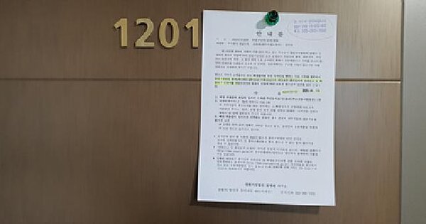 경상남도 김해시 주촌면 천곡리 1531 김해센텀두산위브더제니스 102동 OOOOOOOO 아파트 경매 물건 이미지