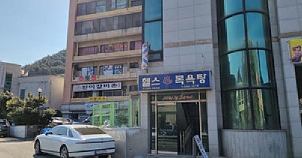 경상남도 창원시 성산구 신촌동 OOOOO OOOO OOOOOO 근린상가 경매 물건 이미지