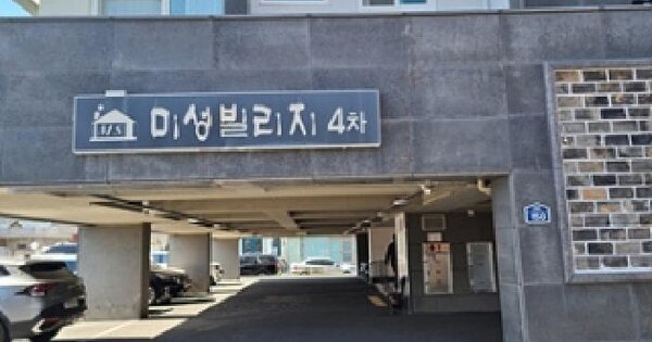 경상남도 창원시 진해구 대죽동 OOOO OOOOOOO OOOOOOOO 아파트 경매 물건 이미지