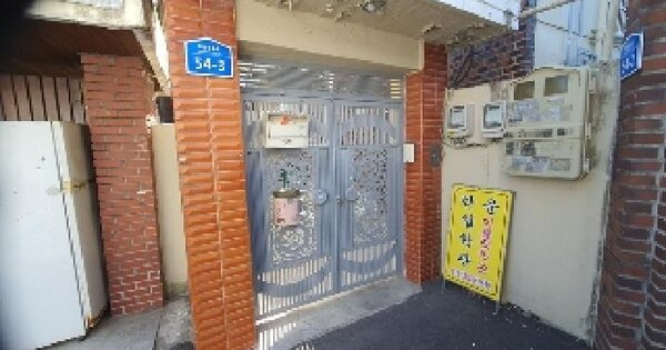 경상남도 창원시 마산합포구 산호동 OOOOO 다가구주택 경매 물건 이미지