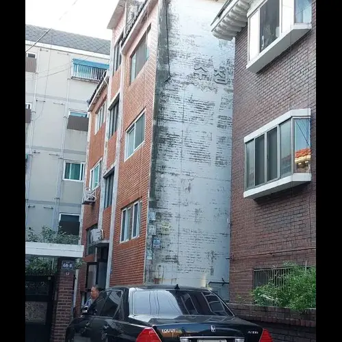 물건 사진