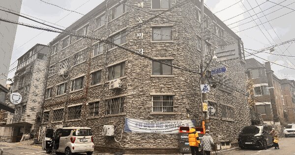 서울특별시 강서구 화곡동 963-20 해동스타빌리지  제4층 제403호 연립주택 경매 물건 이미지