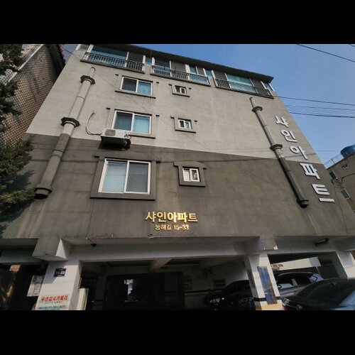 물건 사진