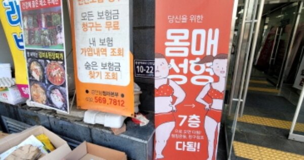 인천광역시 서구 청라동 OOOOO OOOOO OOOOOO 근린상가 경매 물건 이미지