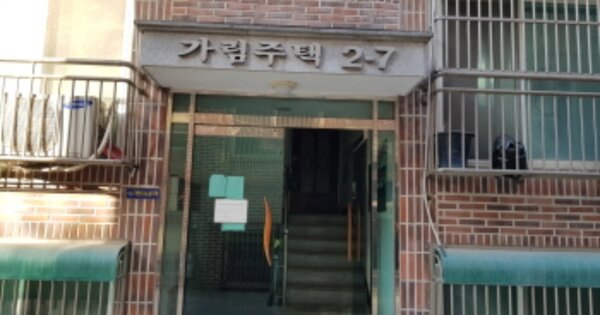 경기도 수원시 권선구 탑동 OOOOOO OOOOOO OOOOOOOOOOOO 다세대주택 경매 물건 이미지