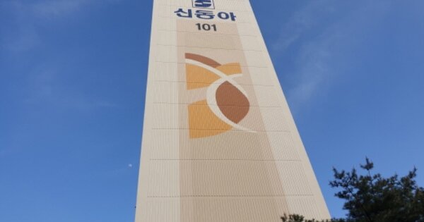 전라남도 여수시 봉계동 2, 101동 OOOOOOOO OOOOOOOOOOOO 아파트 경매 물건 이미지