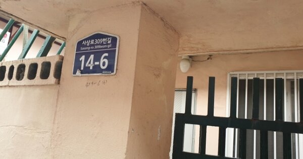 부산광역시 사상구 덕포동 OOOOO 창고시설 경매 물건 이미지