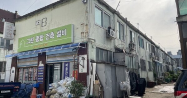 인천광역시 서구 석남동  569-13 낙원연립 비동 1층103호 연립주택 경매 물건 이미지