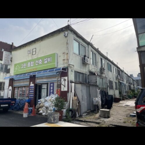물건 사진