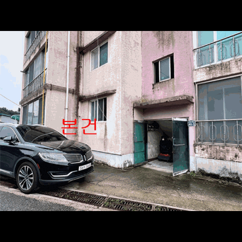 물건 사진