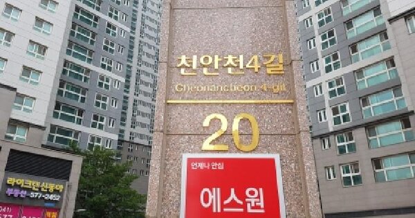 충청남도 천안시 서북구 와촌동 186 천안역사동아라이크텐 110동 1층103호 미지정 경매 물건 이미지