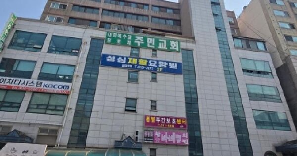 경기도 시흥시 하상동 377-6 남도타운  1층105호 미지정 경매 물건 이미지