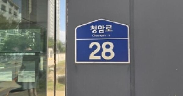 경기도 파주시 목동동 114-37 산내마을8단지 월드메르디앙 815동 9층904호 미지정 경매 물건 이미지