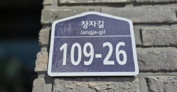 경기도 고양시 일산서구 덕이동 736 다안빌리지6동  2층201호 미지정 경매 물건 이미지
