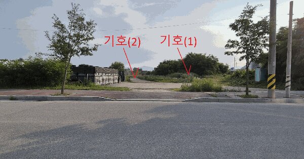 강원특별자치도 춘천시 근화동 567-10  미지정 경매 물건 이미지