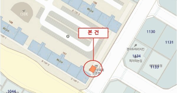 충청북도 충주시 대소원면 본리 645 충주코아루퍼스트 401(상가)동 지1층406호 미지정 경매 물건 이미지