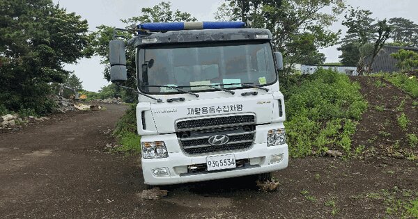 한국토미24톤카고트럭 등록번호 : 93다5534 미지정 경매 물건 이미지