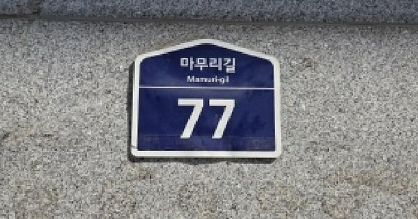 경기도 파주시 금촌동 52-45 천년가골든뷰  6층에이동602호 미지정 경매 물건 이미지