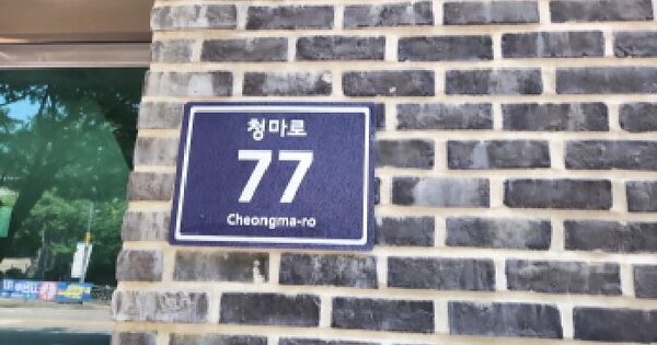 인천광역시 서구 당하동 1085-11 에코타운  3층303호 미지정 경매 물건 이미지